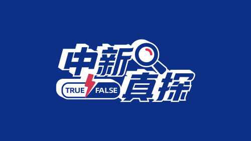 中国国民党青年部主任:“去中国化”导致台湾同学丢失宝贵的文化记忆