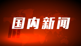 俄罗斯车臣首府发生爆炸致死
