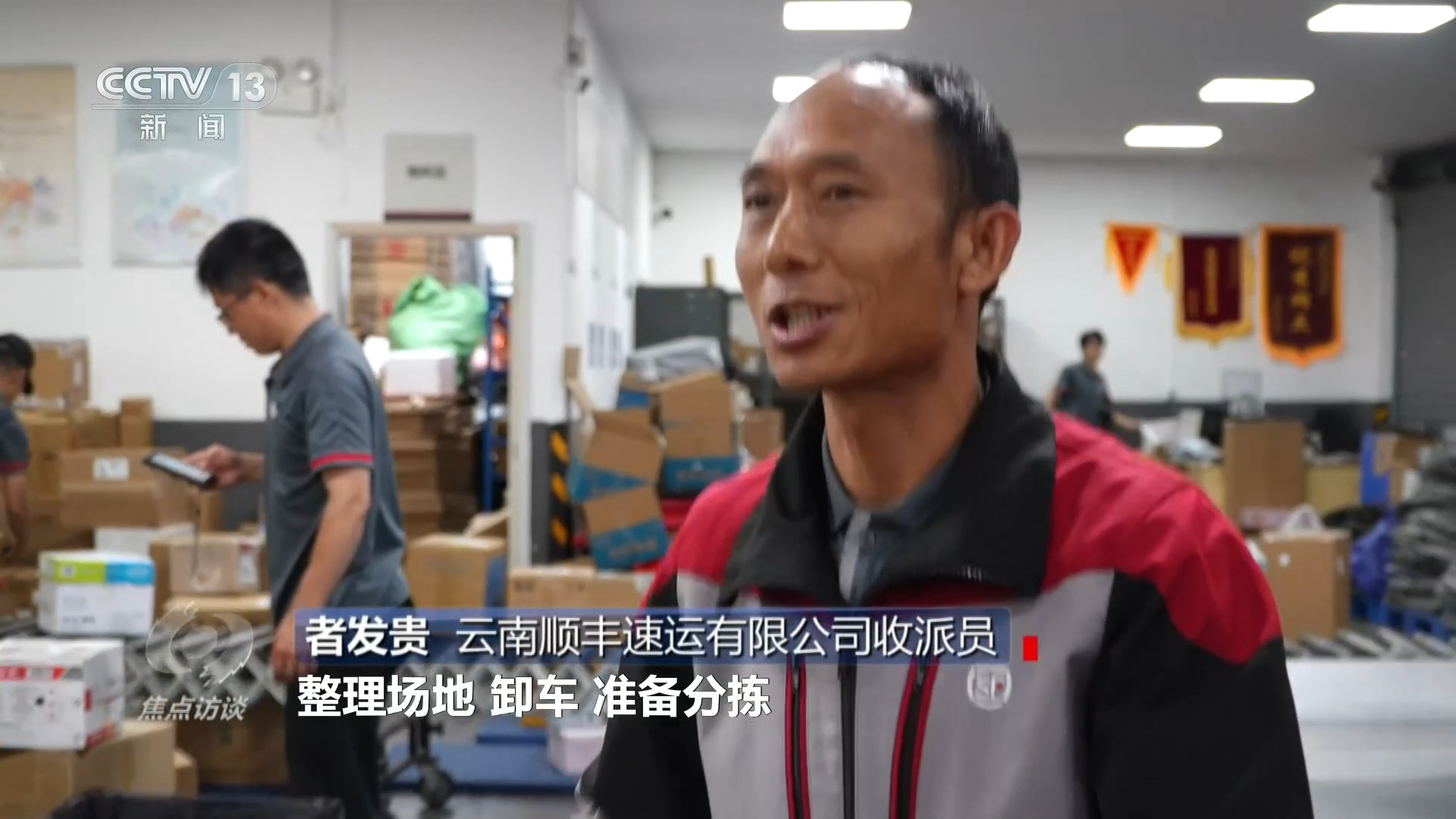 中国空间站将迎来神舟十九号乘组