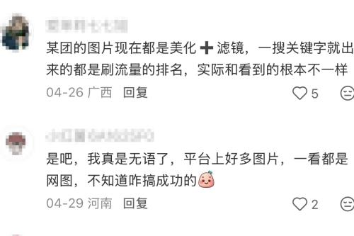 我国牵头制定!全球首个自动驾驶系统全球技术法规获批发布