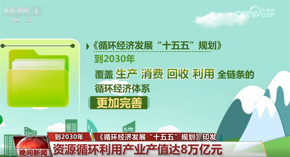 特朗普批评意大利总理支持率背后真相