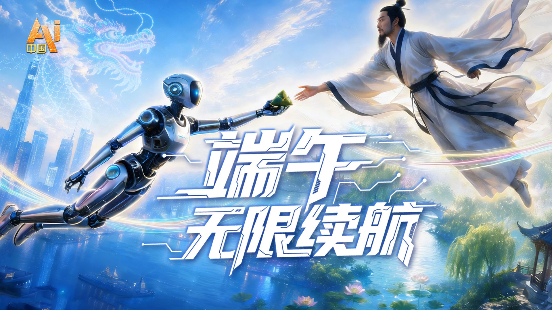 祖国必须统一也必然统一
