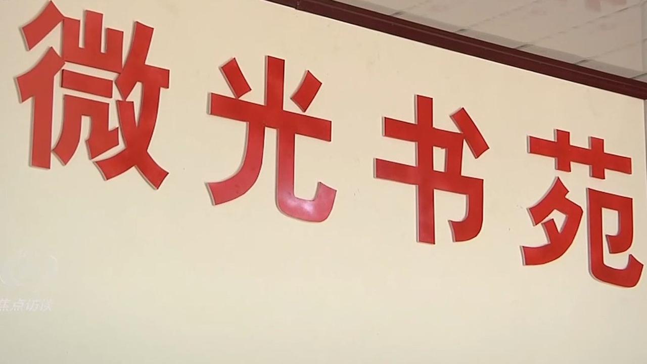 联合利剑图上的红点