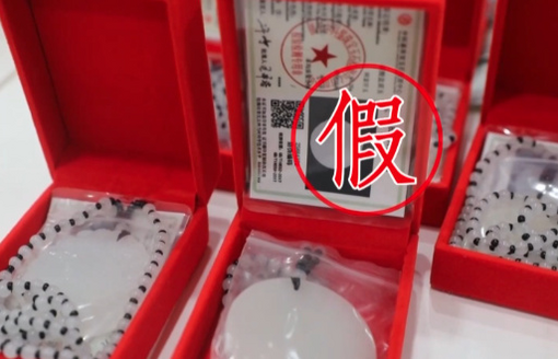 律师称雨姐带货油污净或赔偿过亿