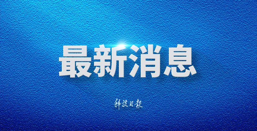 日本菲律宾想联手偷