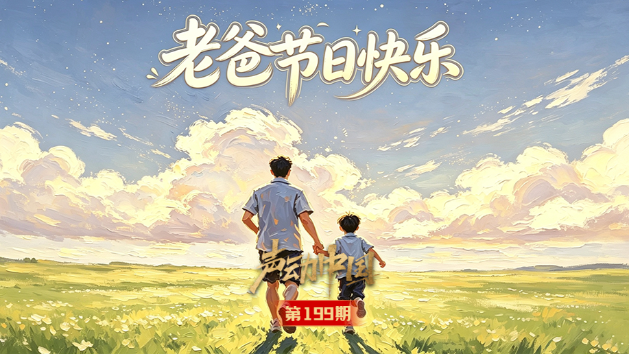 国家林草局：我国国家重点保护鸟类扩大到394种