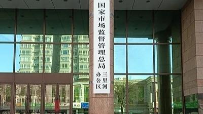 樊振东全锦赛适应场地训练