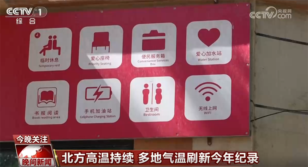 林诗栋比张本智和