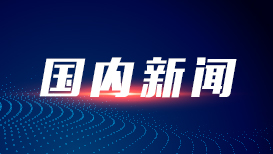 多条高铁线将于年底前开通运营