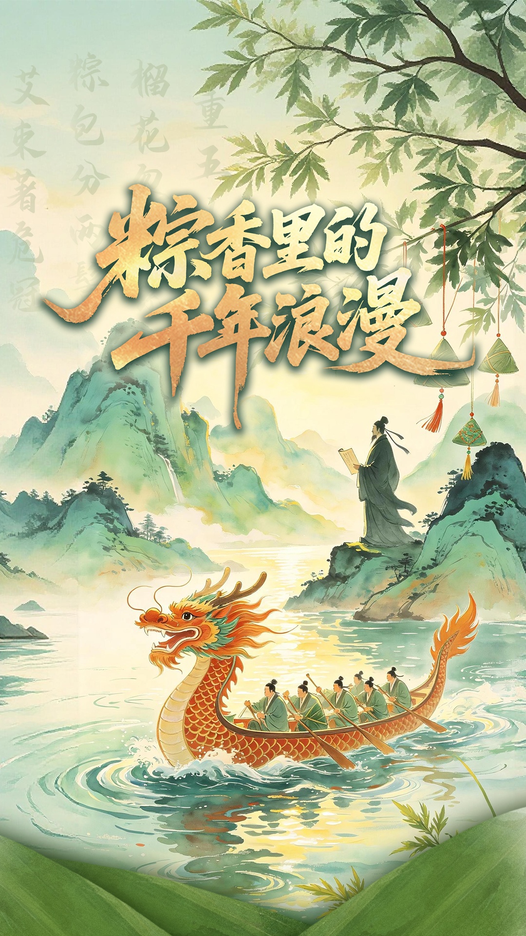 国防部警示台独分子