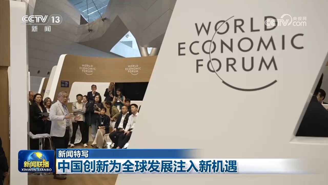 神十八乘组这周在忙些什么