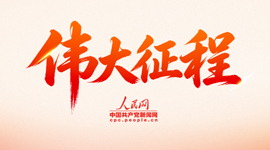 中方：希望并相信韩方会坚守建交初心，践行一个中国原则