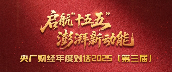 赵乐际同全国人大常委会会议列席代表座谈时强调 深入学习贯彻习近平法治思想 在法治