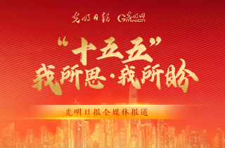 台湾青年学者:AI时代,两岸科技合作潜力无限、势不可挡