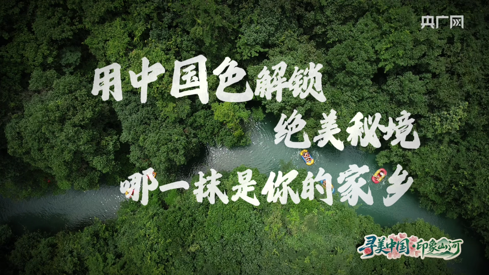 网络热词与官员审查的交叉搜索