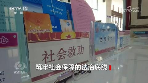 壹视界·知行记|巧手绣出幸福路