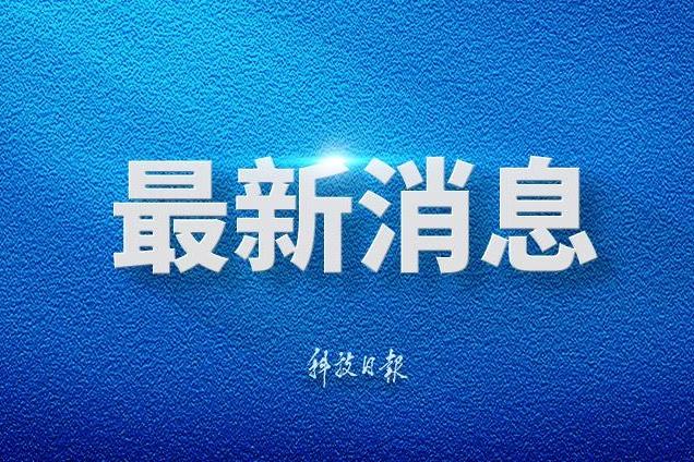 外交部：中方始终愿在平等友好基础上推动同印度各领域合作