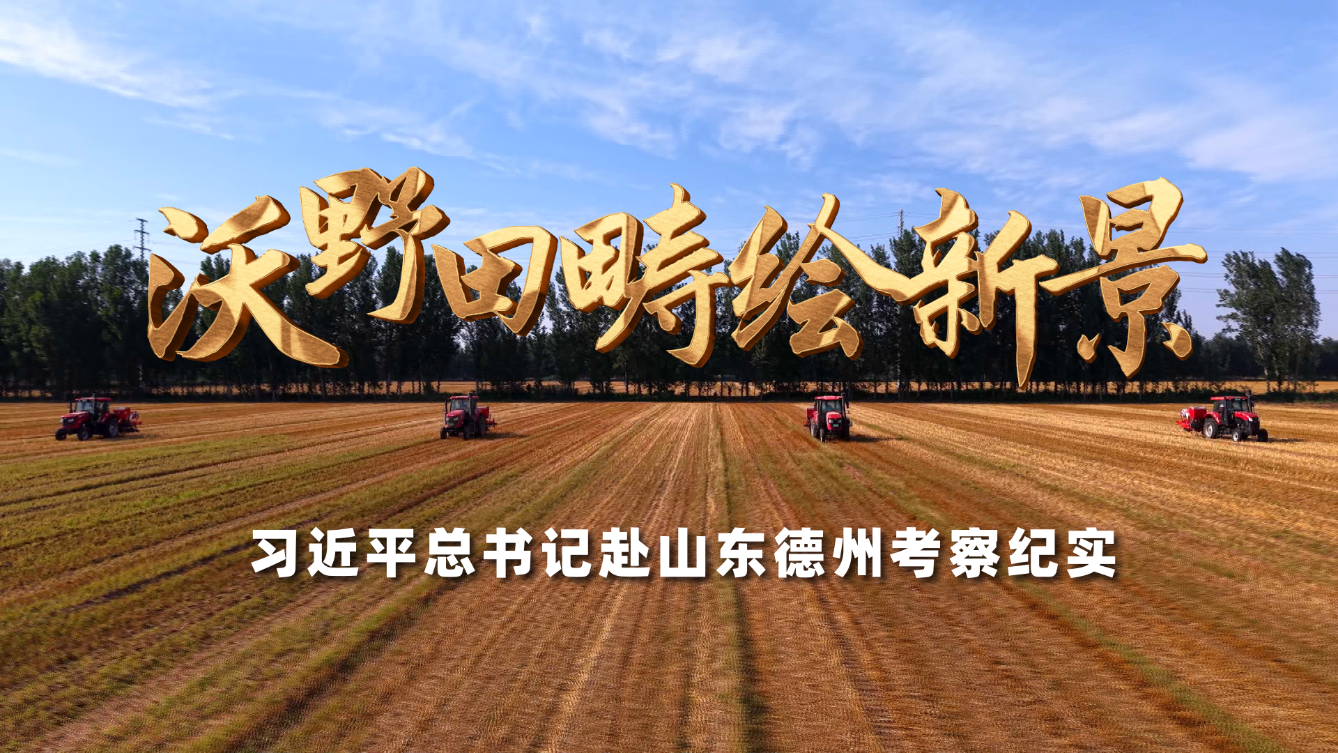 解放军抵近台岛演习夺取综合制权