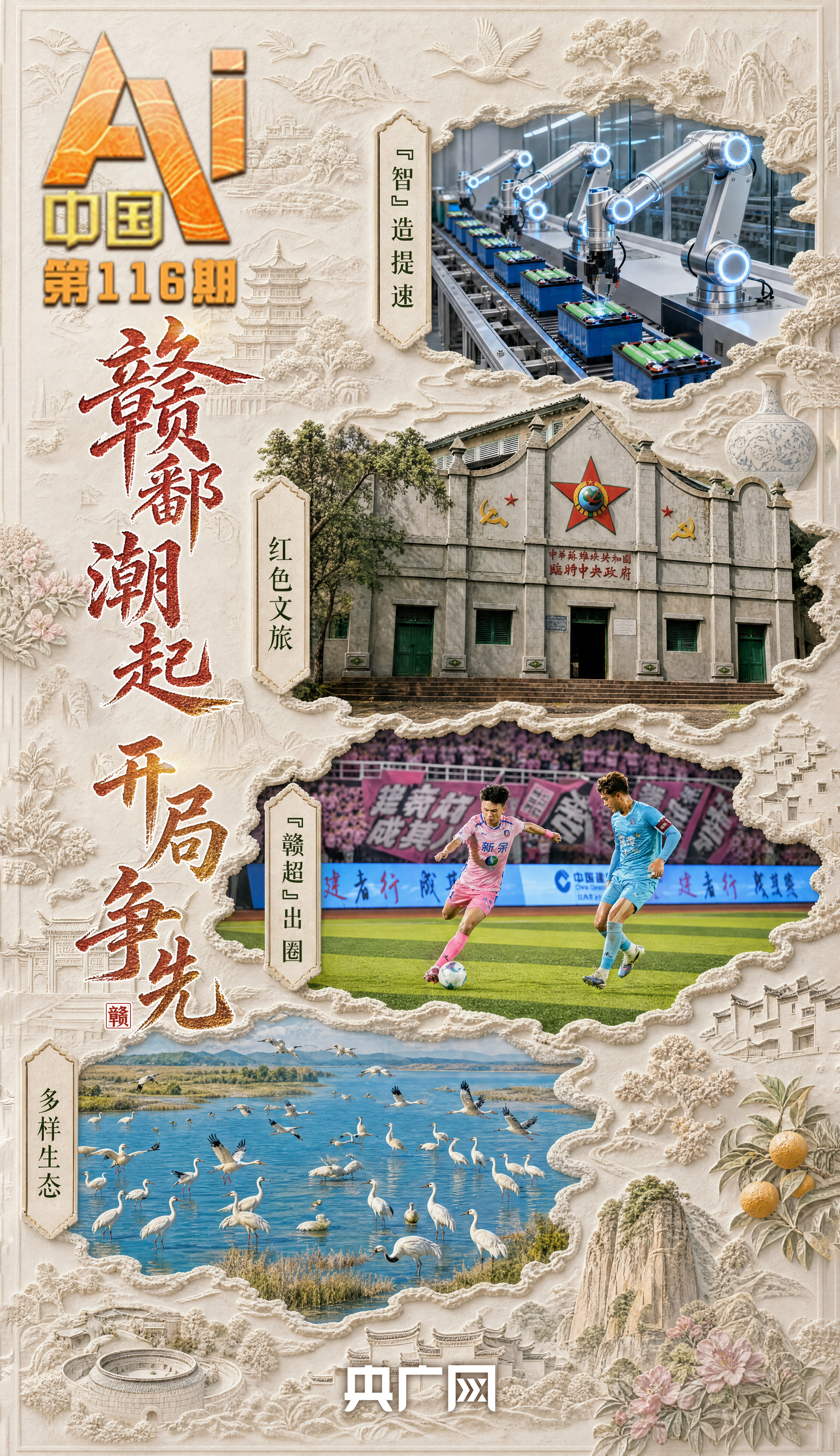 九部门：7月1日起职业伤害保障试点向全国推开