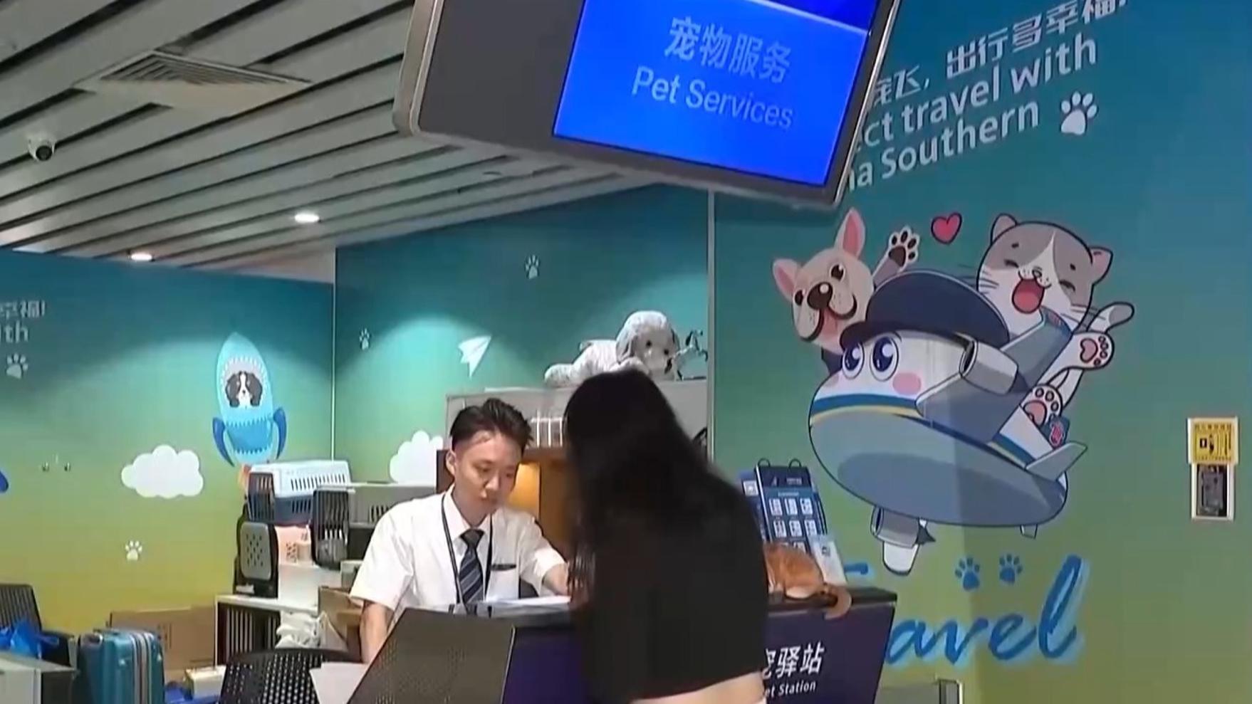 联合利剑演习