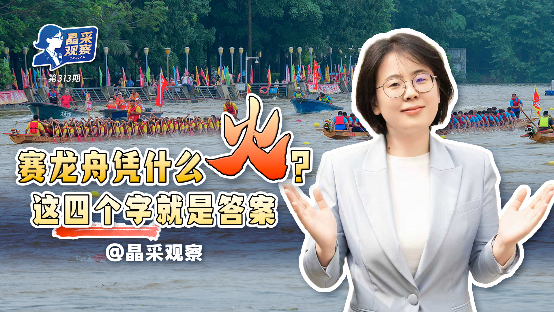 解放军歼击机轰炸机跨海峡奔袭迫近台岛