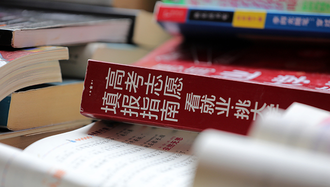 河北平山县西柏坡干部群众干事创业动力足——汲取奋进力量 实干谱写新篇