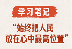 台湾专家:两岸合作可助缓解台湾AI产业用电压力