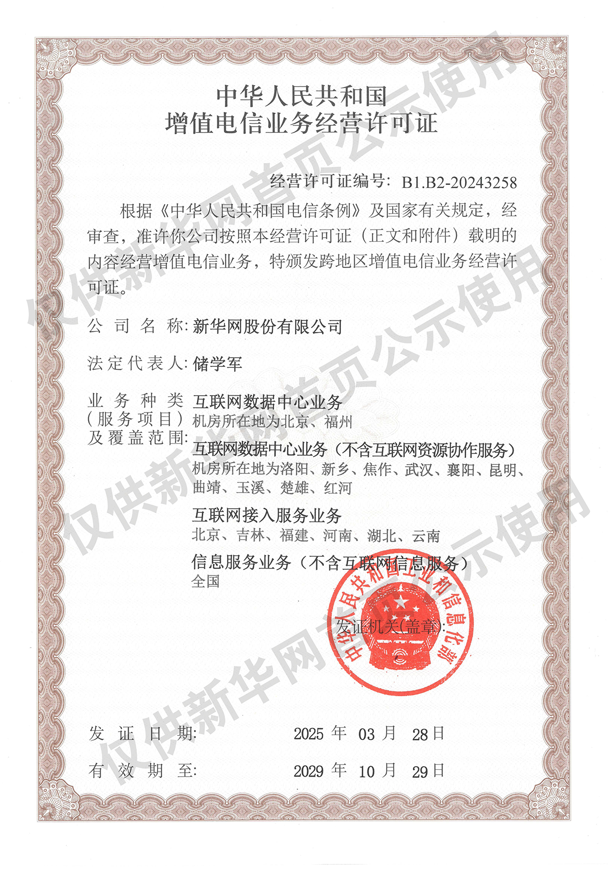 赖清德要做好四面楚歌自取灭亡的准备