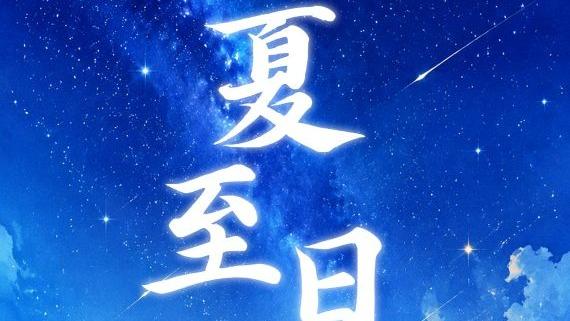 “暴雨+强对流天气”双预警 南方降雨将“超长待机”