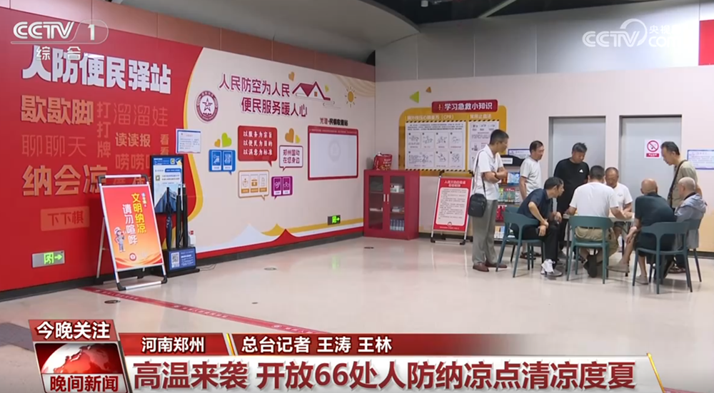 国乒梯队建设