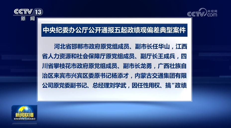 对战