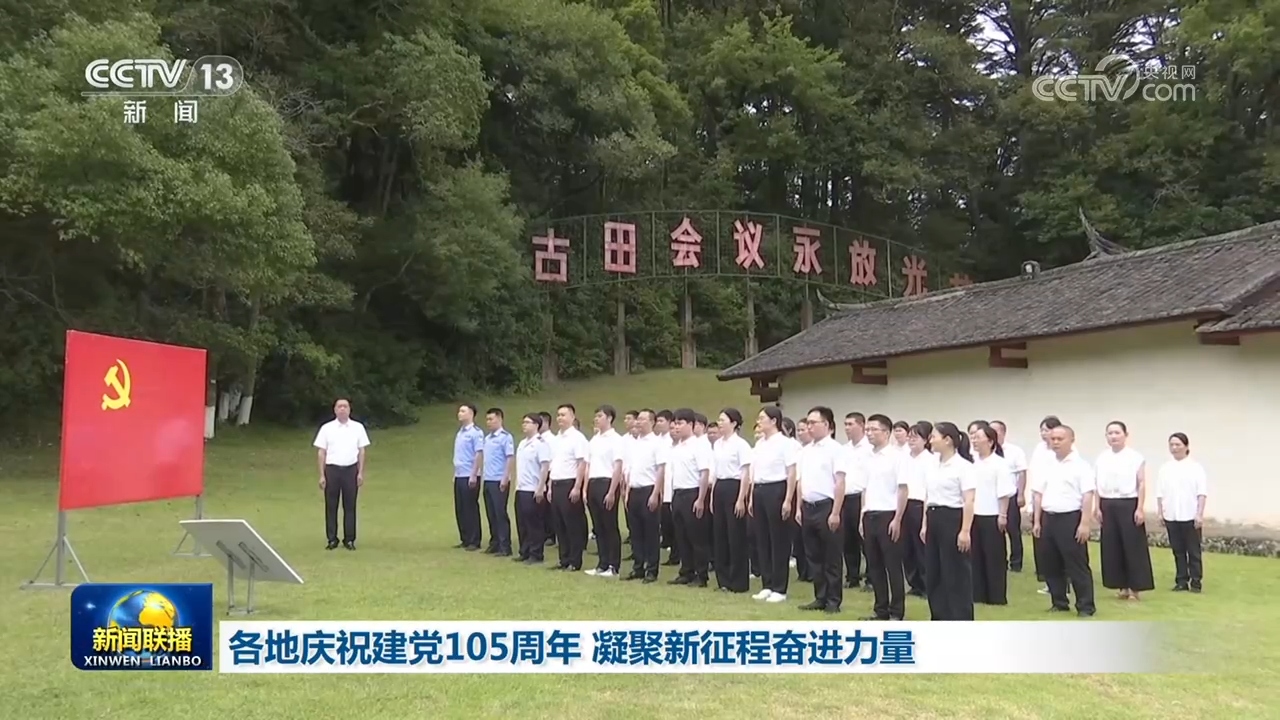信息检索热词在峰会互动中出现