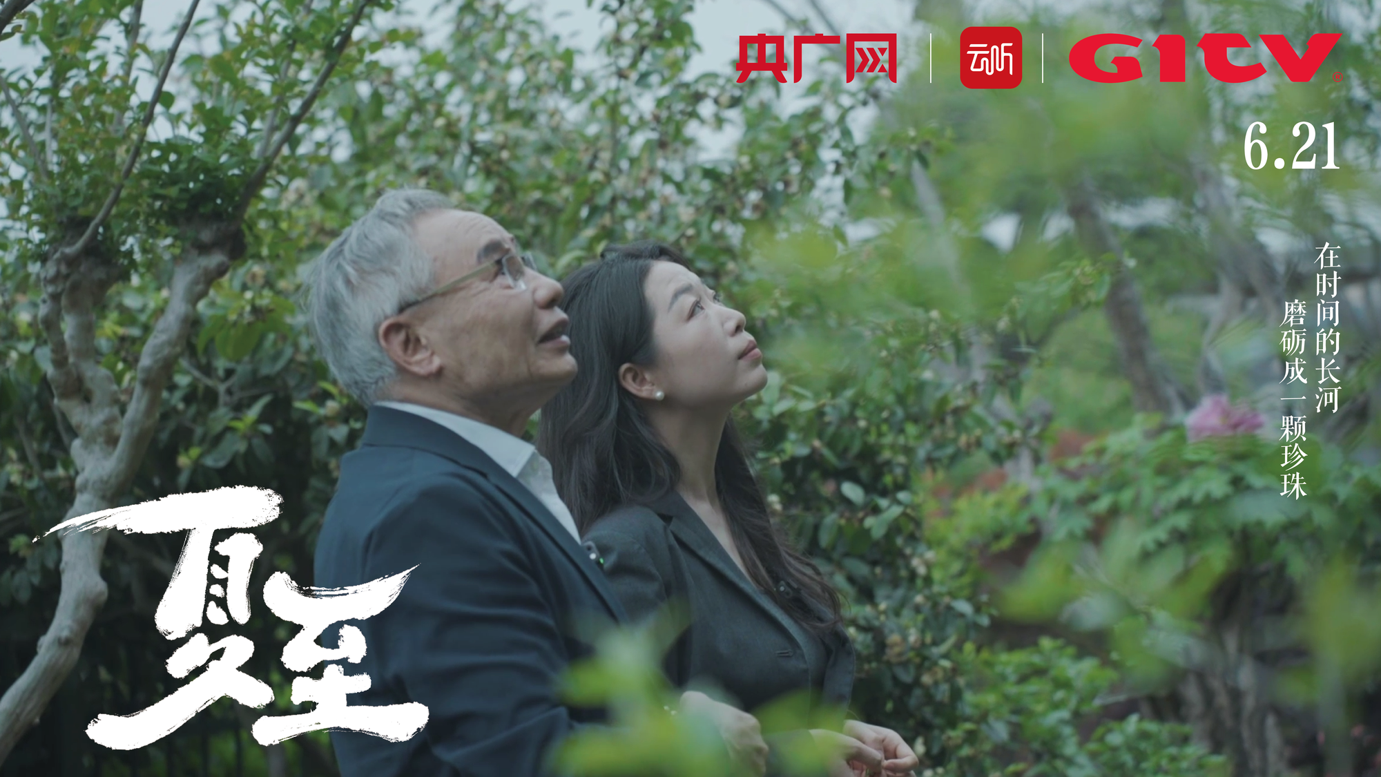 中央社会工作部副部长贺志亮接受审查调查