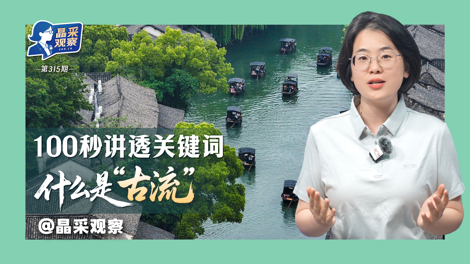 2025年我国水运多项指标稳居世界第一