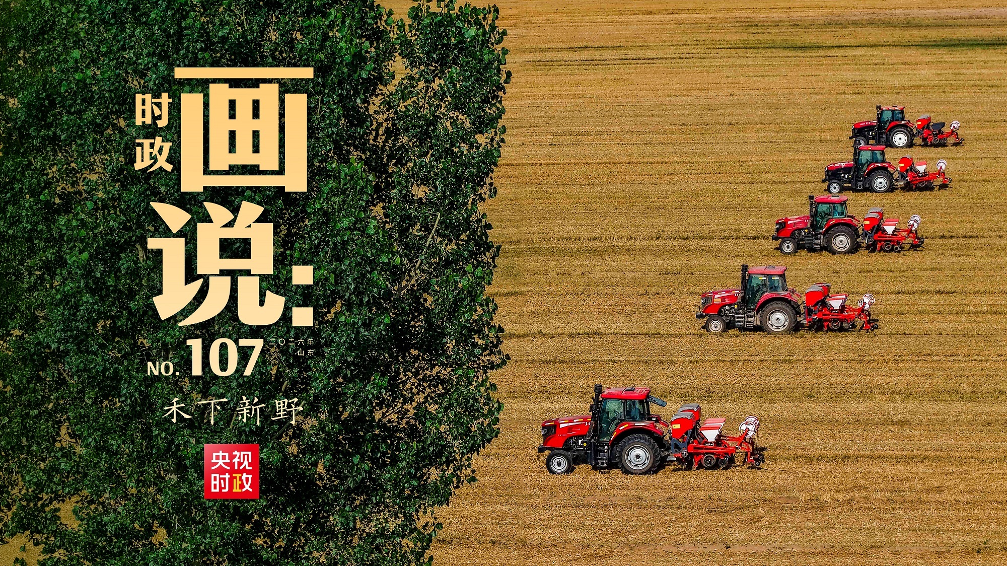 台独是死路一条