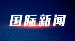 “要永远跟党走，做永远的‘四大队’队员”