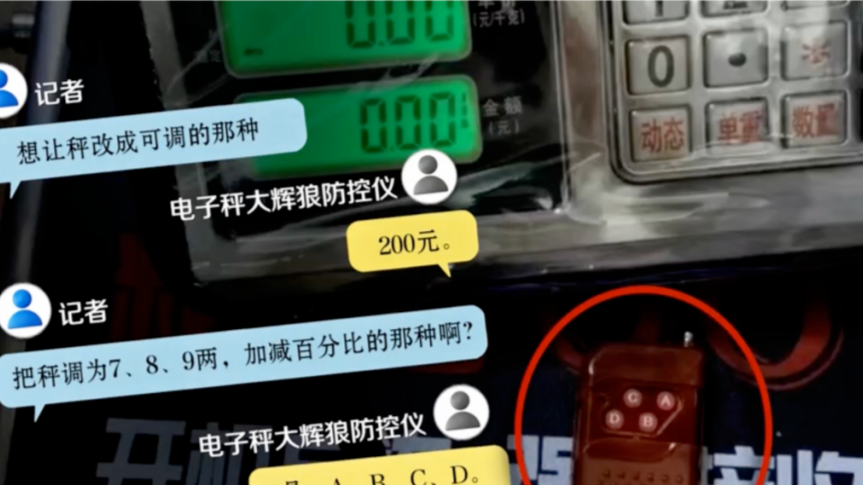 俄罗斯研学团走进东宁校园沉浸式体验中国端午民俗