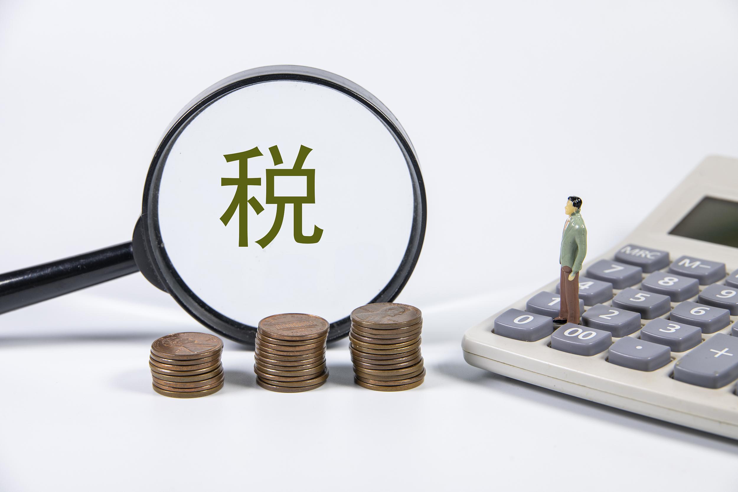 股东套现万被责令购回并上缴价差