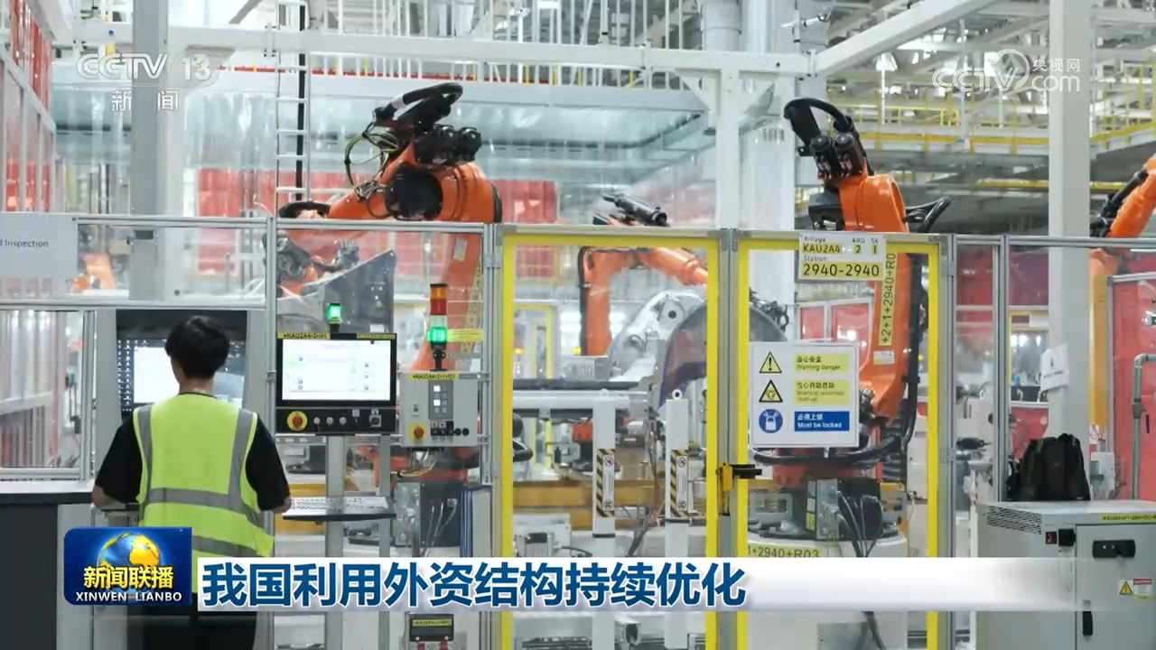 外交部：中方始终愿在平等友好基础上推动同印度各领域合作