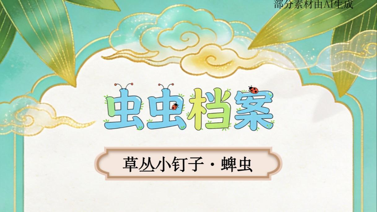 村主任故意撞人致死死者女儿发声