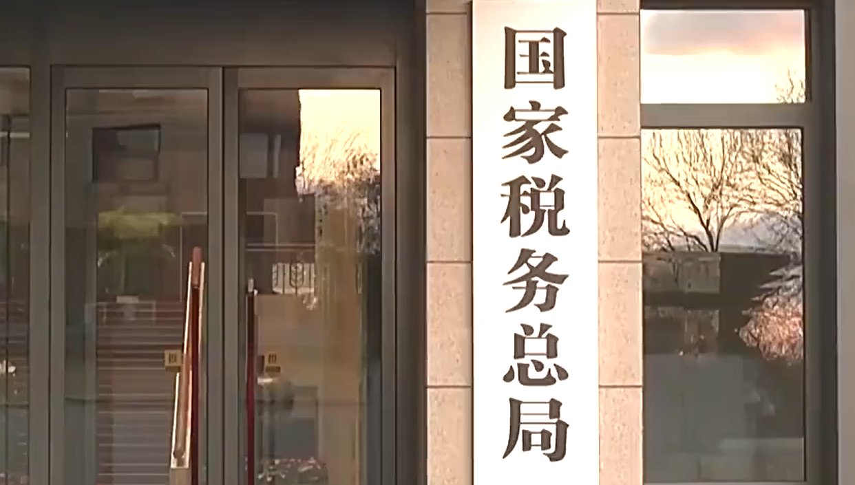 股东套现万被责令购回并上缴价差