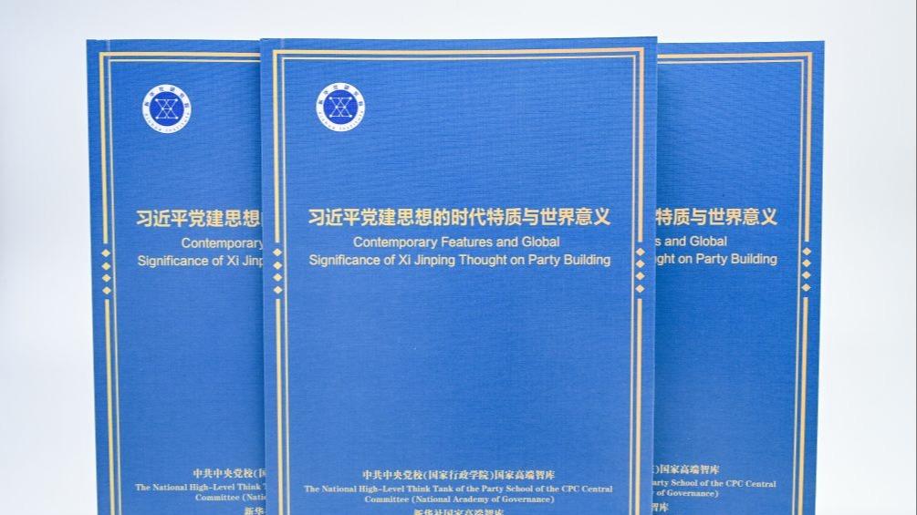 联合国难民署举办研讨会纪念《关于难民地位的公约》通过75周年