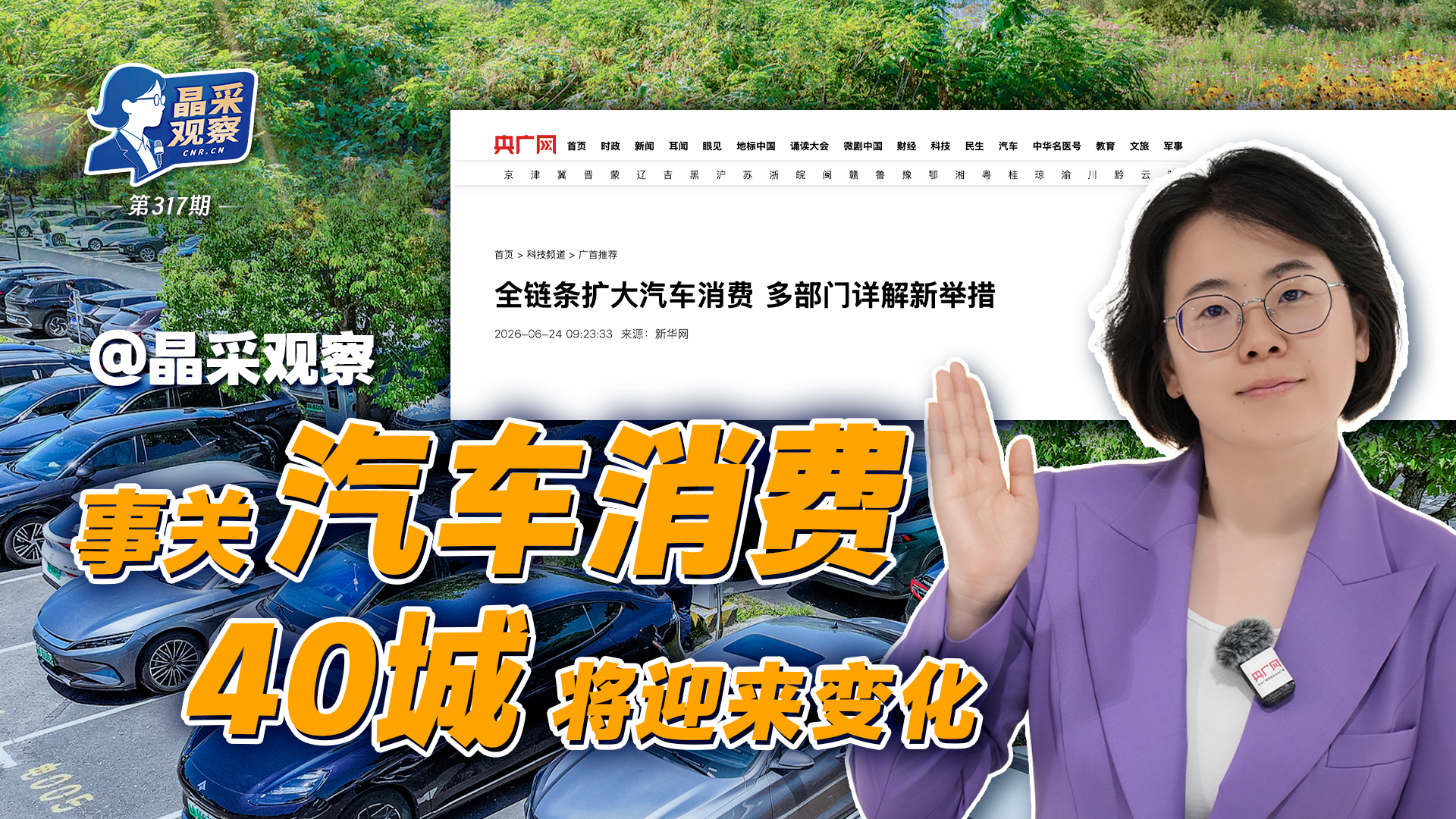 再战