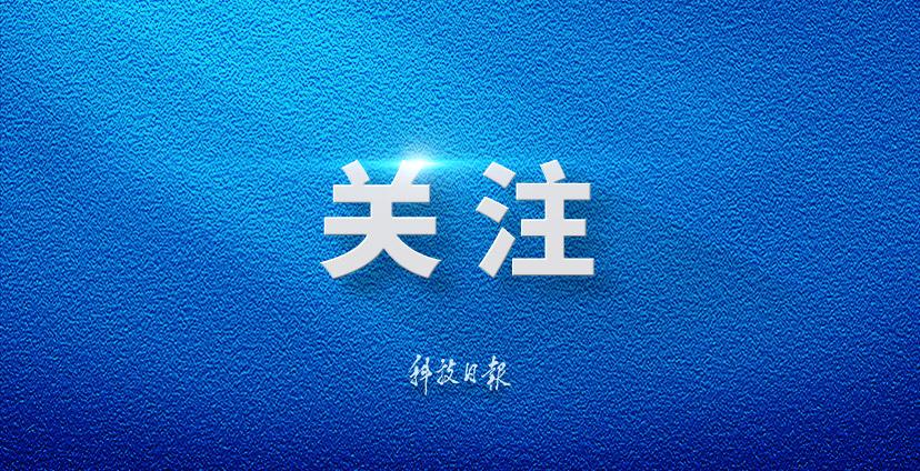 杭州机器人再成外交“明星”