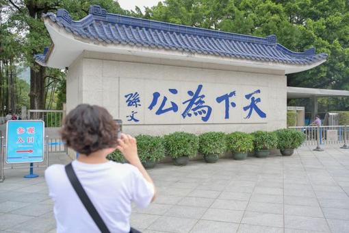彭清华出席2026年“鼓岭缘”中美青少年棒球友谊赛暨体育交流周开幕式